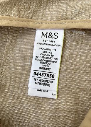 Широкие свободные льняные брюки палаццо marks&spencer свободного прямого кроя6 фото