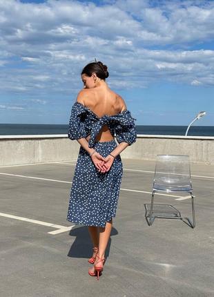 Акционная цена 💣