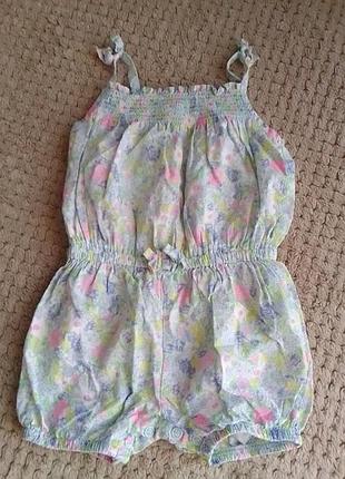 Идеальный песочник