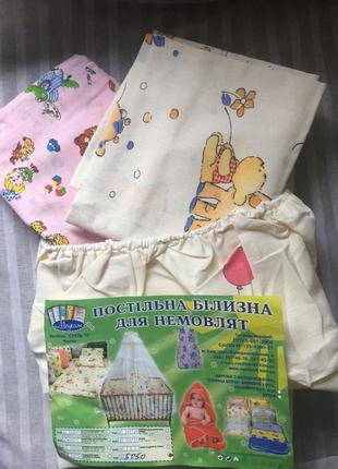 Комплект детского постельного белья для кровати младенцев