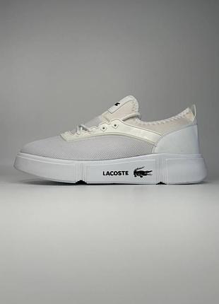 Lacoste