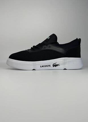 Lacoste