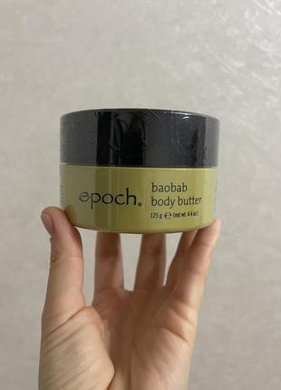 Крем для тела с маслом баобаба nu skin epoch body butter 125 мл1 фото