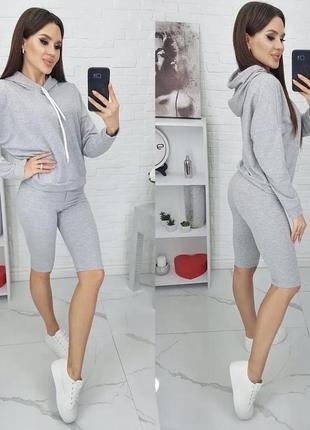 Женский спортивный костюм с шортами, костюм толстовка+велосипедки,