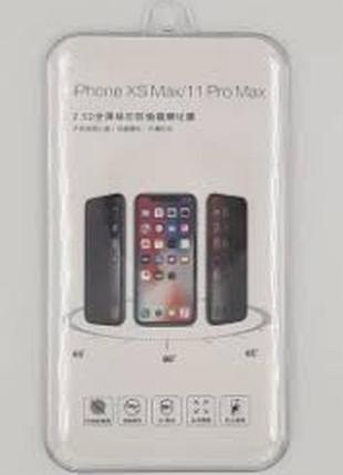 Защитное стекло  для iphone2 фото