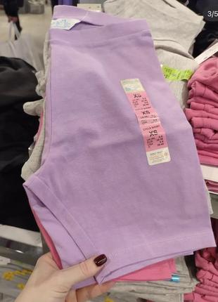 Шорти велосипедки коттоновв від primark