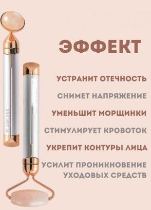 Массажер flawless facial massager roller роликовый от темных кругов для лица с 2 насадками3 фото