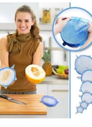 Набір силіконових кришок 6 шт rt-099