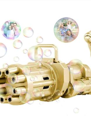 Пулемет генератор мыльных пузырей bubble gun blaster машинка для пузырей автомат -tv-8222 фото