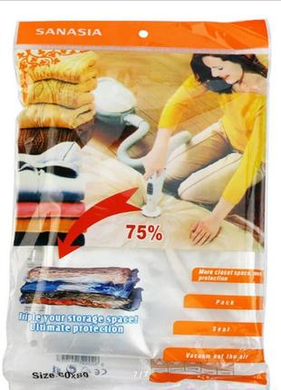 Вакуумні пакети для зберігання речей, 50x60 см br00074