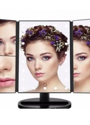 Настільне косметичне  потрійне дзеркало для макіяжу з підсвіткою 22 led діода чорне