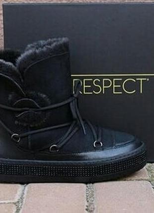 Зимові замшеві чобітки respect, оригінал