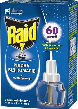 Рідина від комарів 60 ночей raid 43.8мл для єлектрофумігатора. акция!