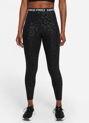 Женские лосины леггинсы тайтсы nike df hr aop 7/8

леопардовый принт новые оригинал