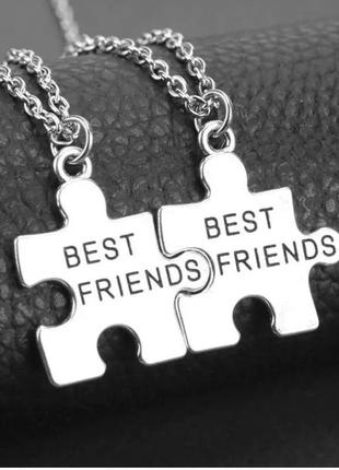 Кулоны парные для друзей "пазлы best friends на цепочке".