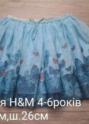 Юбка h&amp;m 4-6роков