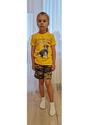 Летние костюмы детские  "доброго вечора. патрон"