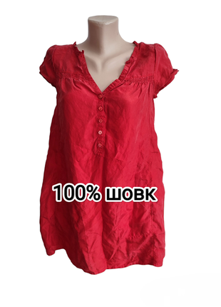 Красная шелковая рубашка блузка блуза платье шёлк шелк женская для беременных1 фото