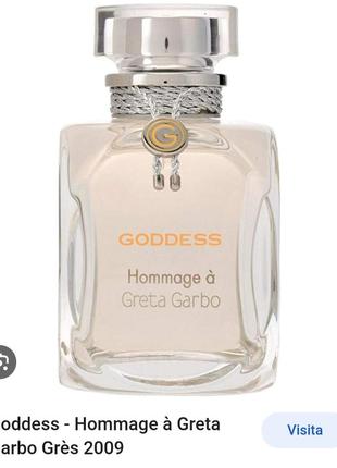 Оригінальний,новий французький парфум goddess від greta garbo.