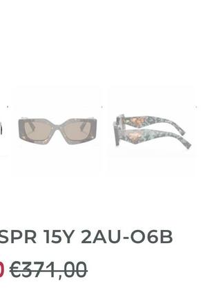 Солнцезащитные очки prada5 фото
