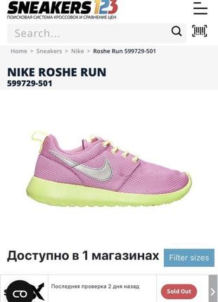 Кроссовки nike (vietnam) оригинал10 фото