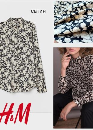 H&amp;m сатинова сорочка у квітковий принт