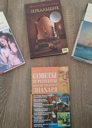 Книги александр грин, борис страга, ванденберг