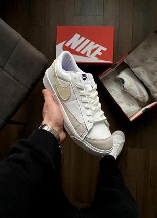 Кроссовки nike blazer low white&amp;beige