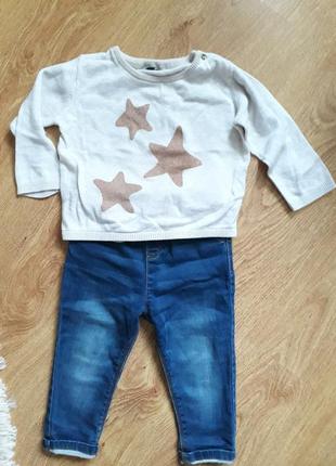 Бомбовий светрик