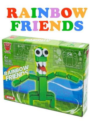 Конструктор lego rainbow friends зеленый, 132 детали. радужные друзья.