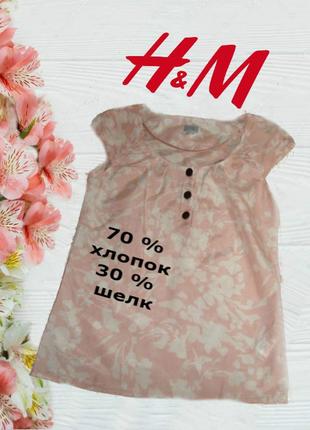 🌹🌹h&m бавовна+шовк красива жіноча футболка колір пудра в принт🌹🌹1 фото