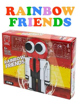Конструктор lego rainbow friends красный, 133 детали. радужные друзья.