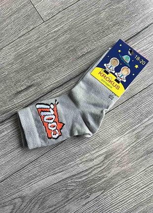 Носки хлопковые krokus