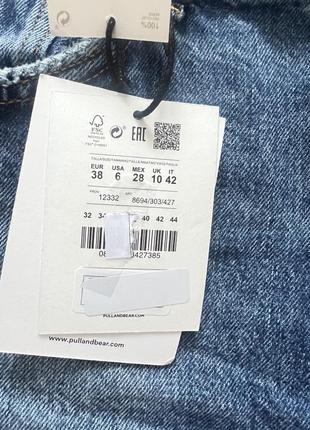 Шорти pull&bear 5