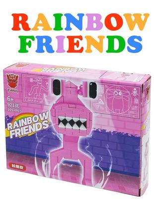 Конструктор lego rainbow friends розовый, 105 деталей. радужные друзья.