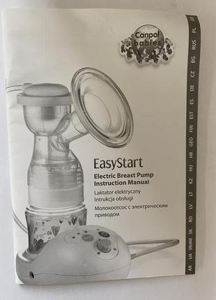 Молокоотсос canpol babies easystart электрический