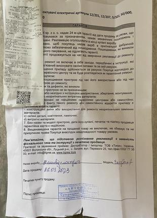 Молокоотсос canpol babies easystart электрический