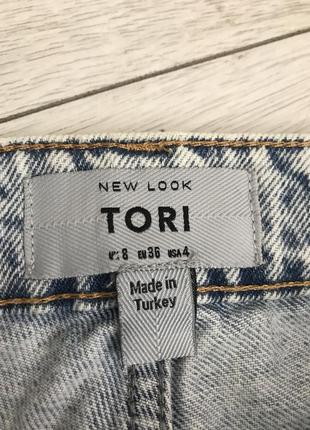 Стильні рвані джинси new look tori8 фото