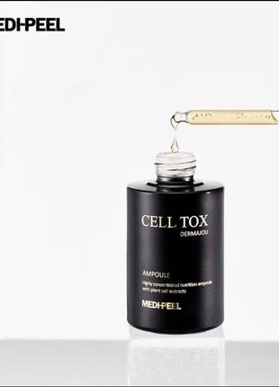 Ампульна сироватка для обличчя 🔥medi-peel cell tox dermajou ampoule 🔥со стволовыми клетками.