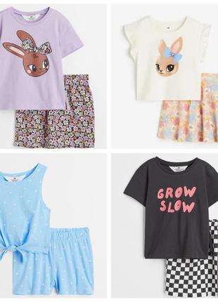 Комплекти hm 92-140 см