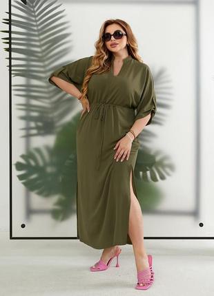 Шикарное длинное платье большого размера батал голубое хаки розовое коричневое свободное с разрезами вечернее на выход повседневное