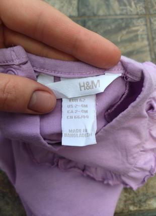 Кофтинка h&m 5