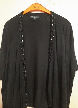 Болеро с камушками