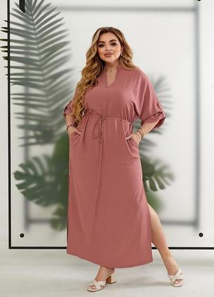 Шикарное длинное платье большого размера батал голубое хаки розовое коричневое свободное с разрезами вечернее на выход повседневное