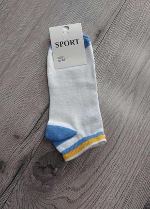 Шкарпетки, патріотичні, sport