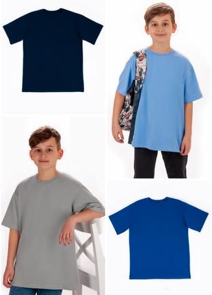 Футболка оверсайз підліткова, футболка oversize для подростков, синяя, голубая, серая, блакитна, синя