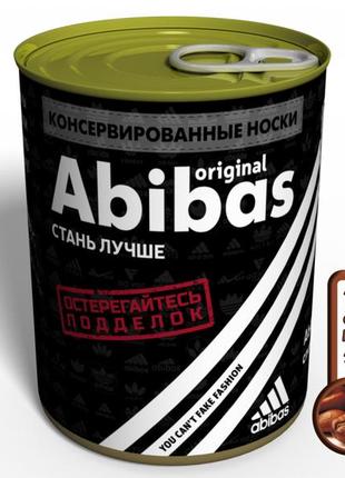 Консервированные носки abibas - консервированный подарок