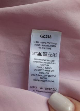 Чудова сукня 7