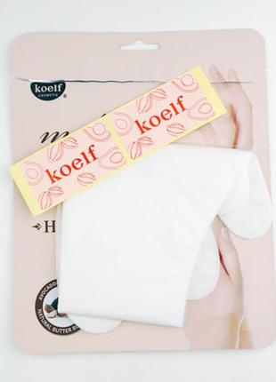 Маска-перчатки для рук koelf melting essence hand pack 2