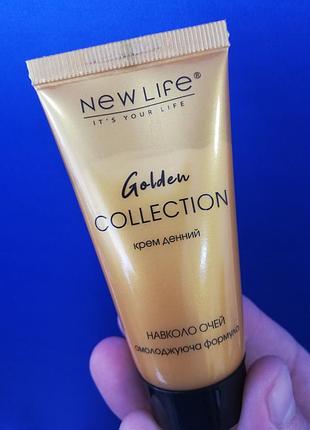 Крем навколо очей денний "золота коллекція"